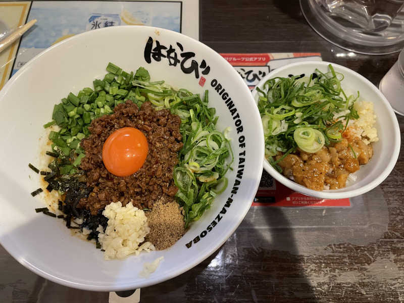 たけさんの湯のや天然温泉 湯吉郎のサ活写真