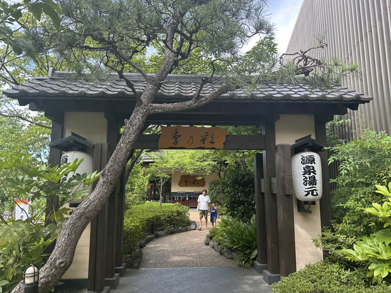 shuさんの稲城天然温泉 季乃彩(ときのいろどり )のサ活写真