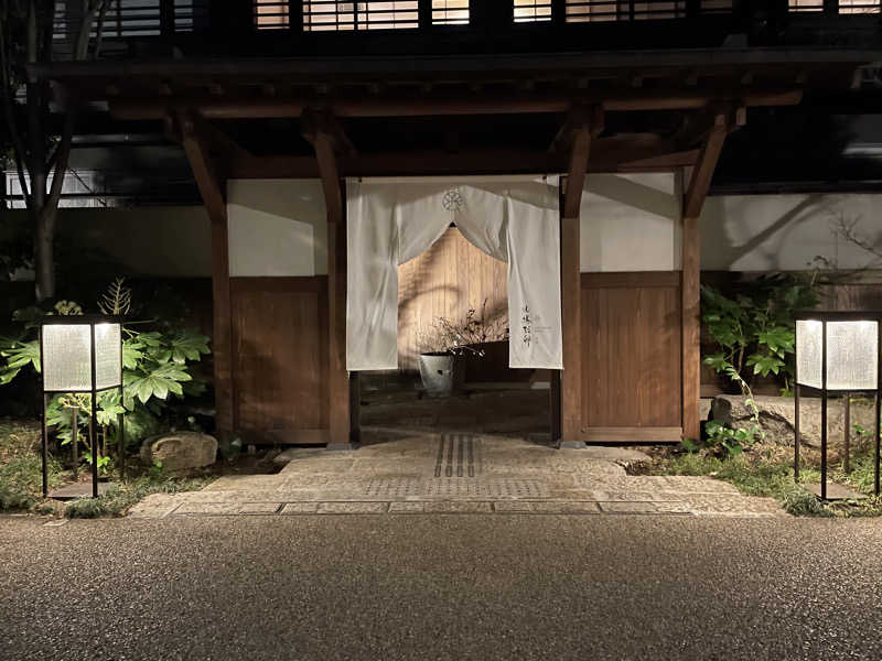 tiku.tiku（巻きタオル流サ道部）さんの温泉旅館 由縁別邸 代田のサ活写真