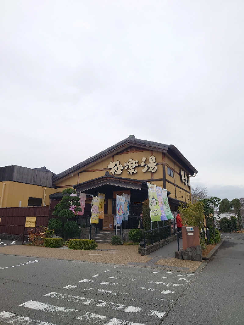 saunaneko🐾さんの極楽湯 三島店のサ活写真