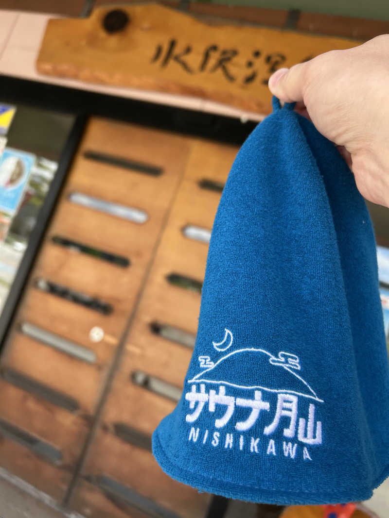 リバーさんの水沢温泉館のサ活写真