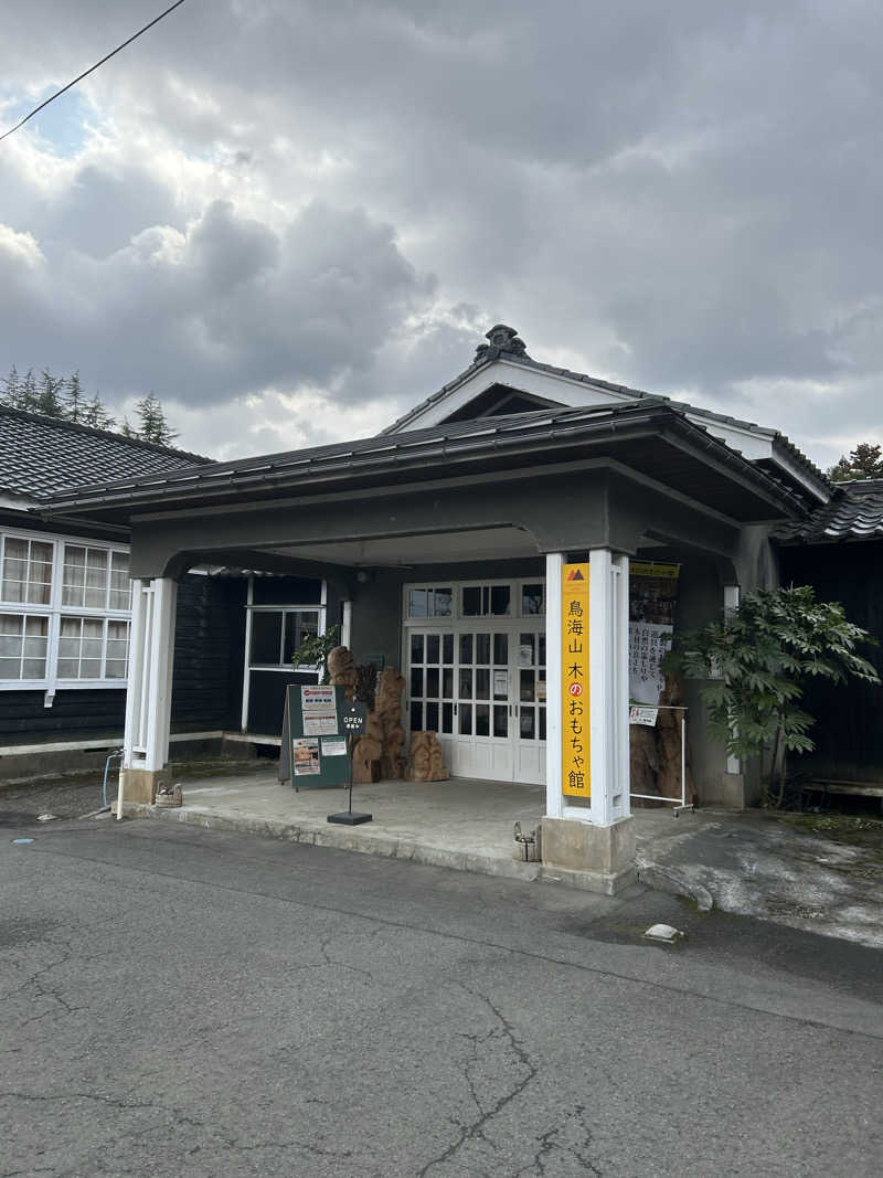 リバーさんの金浦温泉・学校の栖のサ活写真