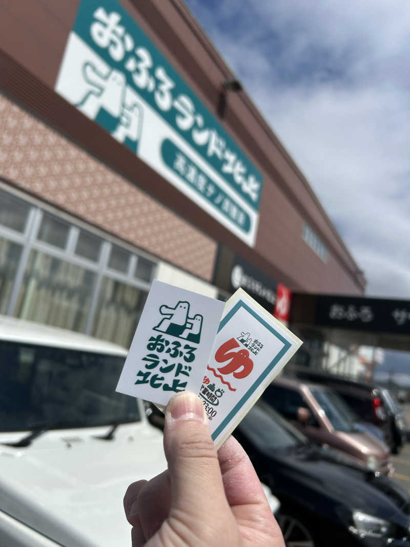 リバーさんのおふろランド北上のサ活写真