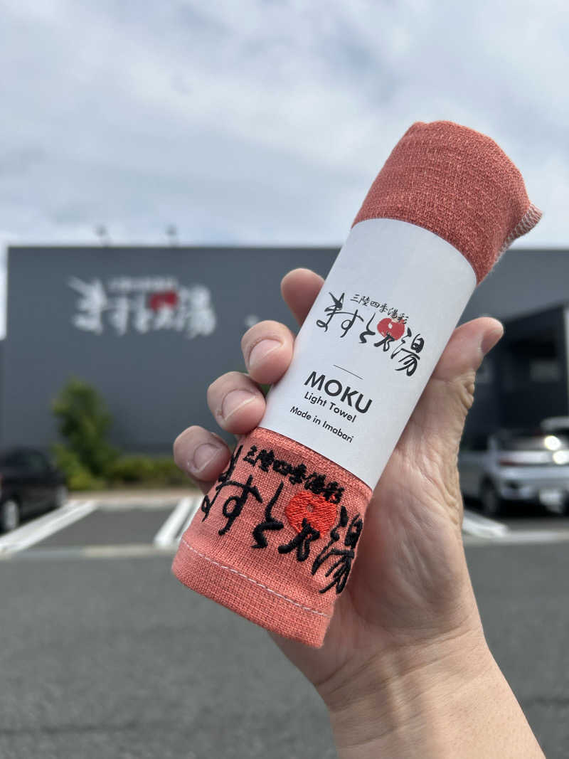 リバーさんの三陸四季湯彩ますと乃湯のサ活写真