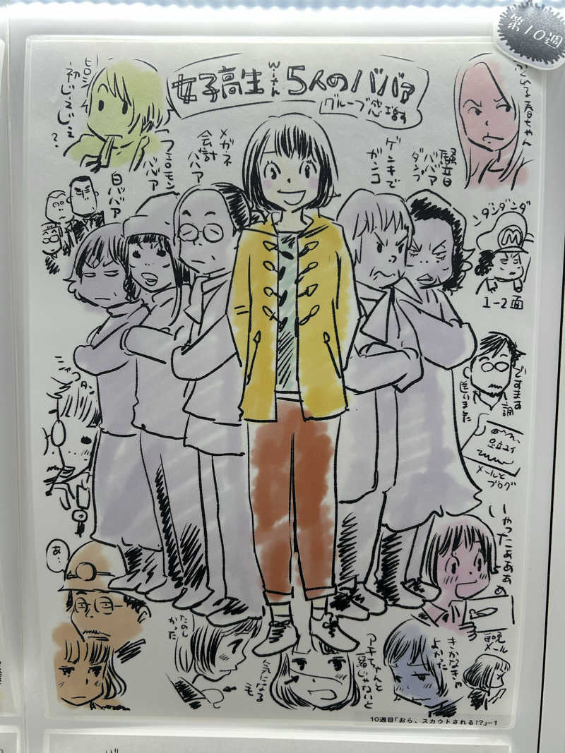 リバーさんの三陸四季湯彩ますと乃湯のサ活写真