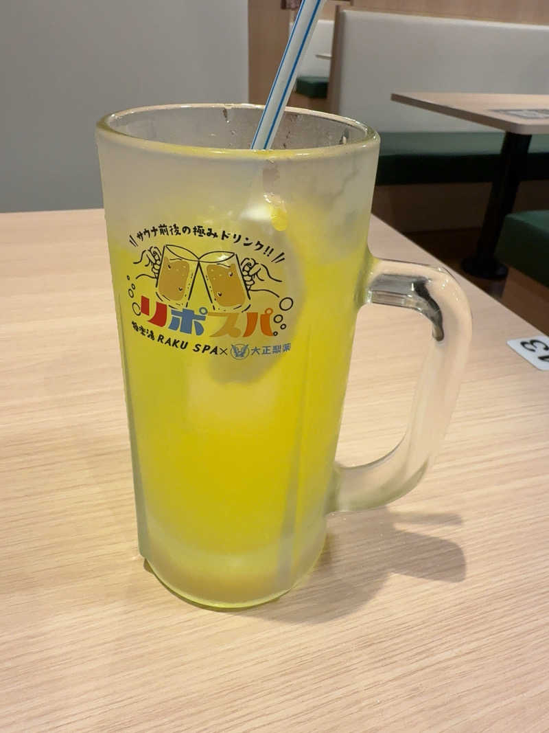 べるらいなさんの極楽湯 和光店のサ活写真