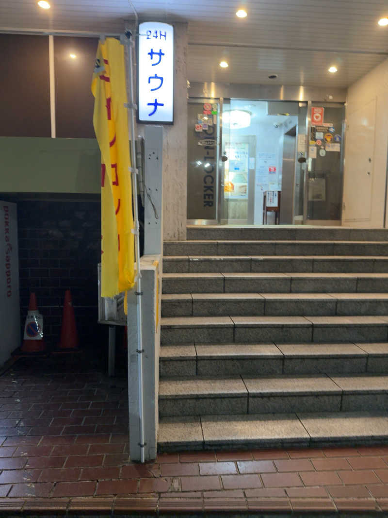 べるらいなさんのホテルヒルトップのサ活写真