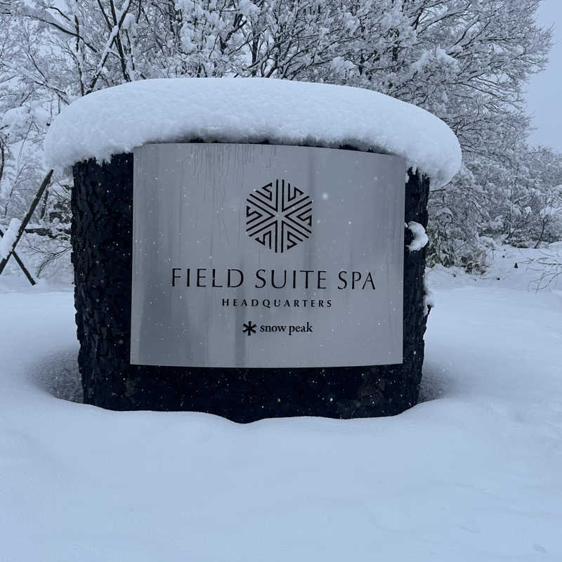 ばいにゃんさんのSnow Peak FIELD SUITE SPA HEADQUARTERSのサ活写真