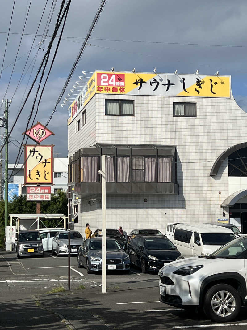 加藤 真一さんのサウナしきじのサ活写真