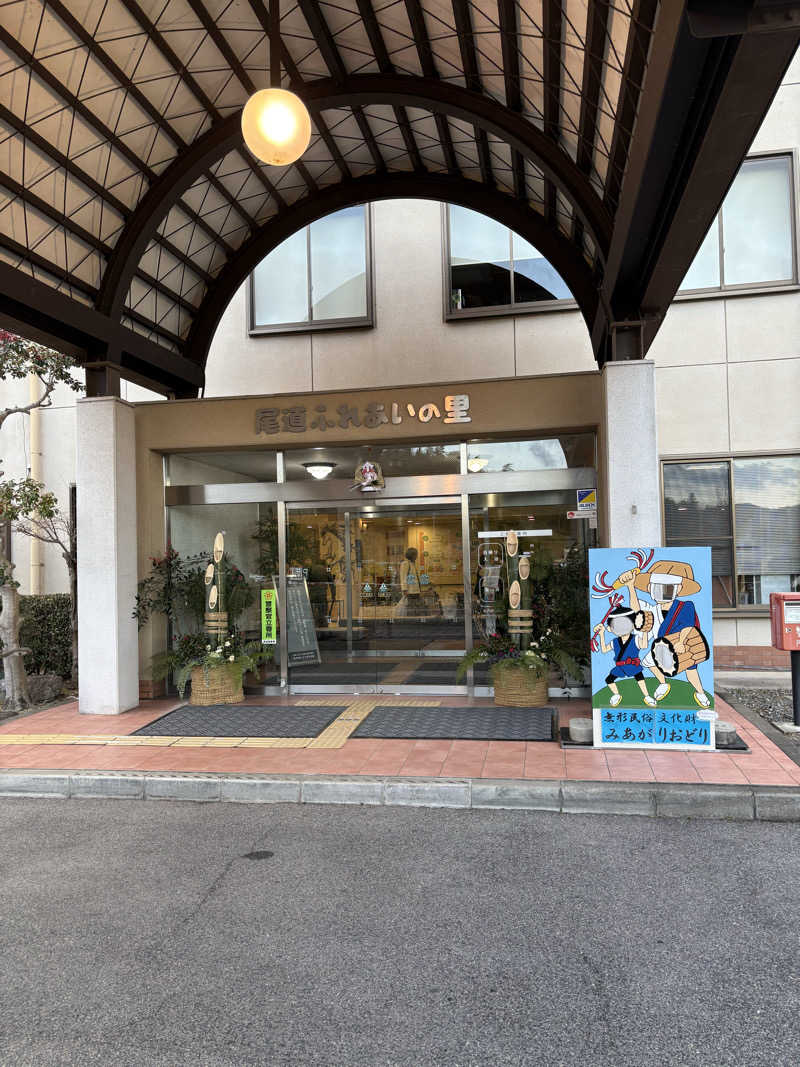 K.nakahara♨️赤ビルの湯番頭さんの尾道ふれあいの里のサ活写真