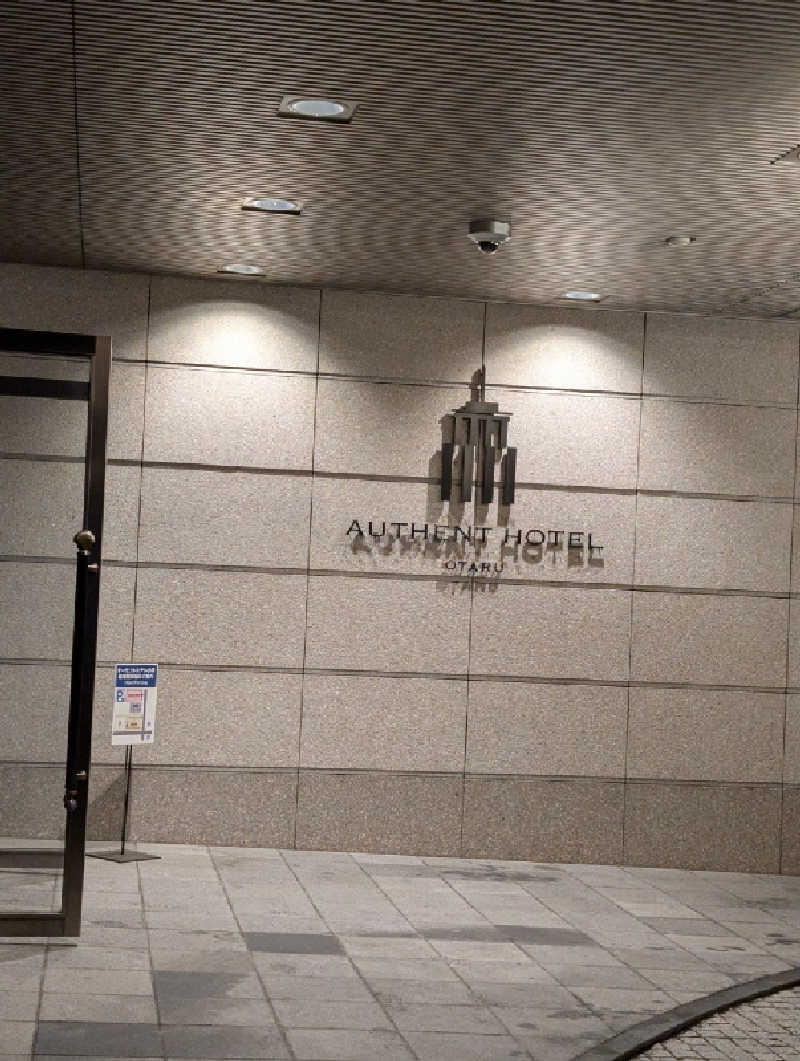 Booouさんのオーセントホテル小樽のサ活写真