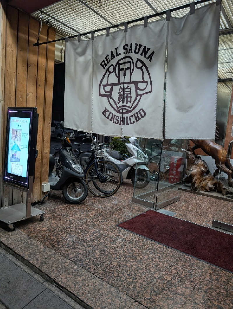 Booouさんのスパ&カプセルイン リアルサウナ錦糸町のサ活写真