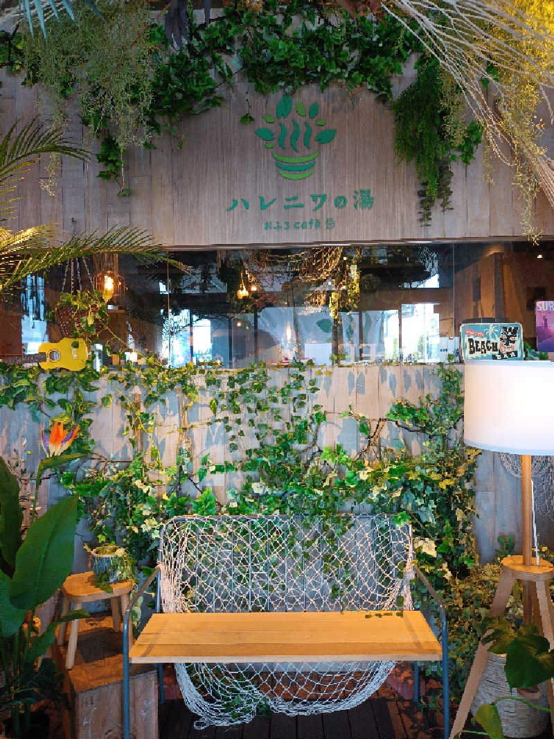 Booouさんのおふろcafé ハレニワの湯のサ活写真