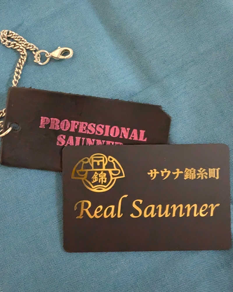 Booouさんのスパ&カプセルイン リアルサウナ錦糸町のサ活写真