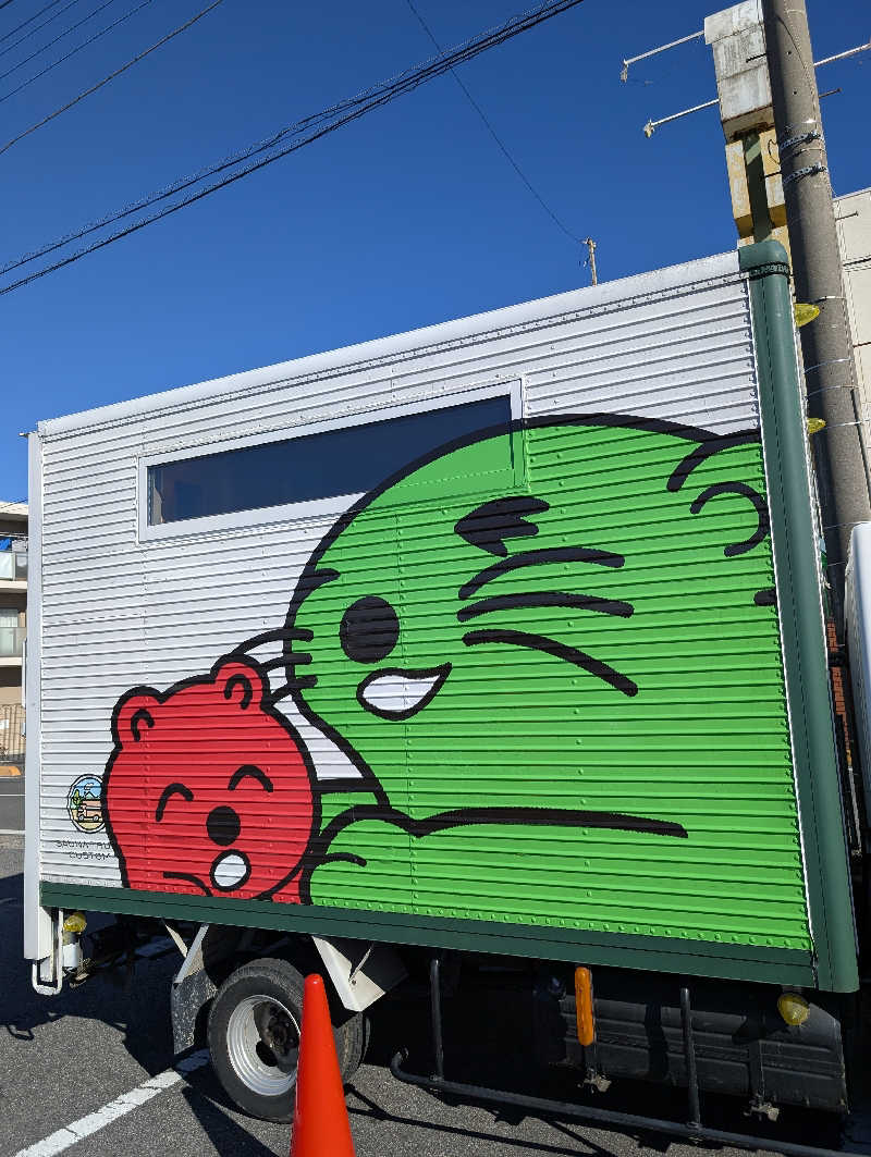 Booouさんの湯乃泉 草加健康センターのサ活写真