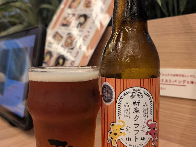 にいざビール