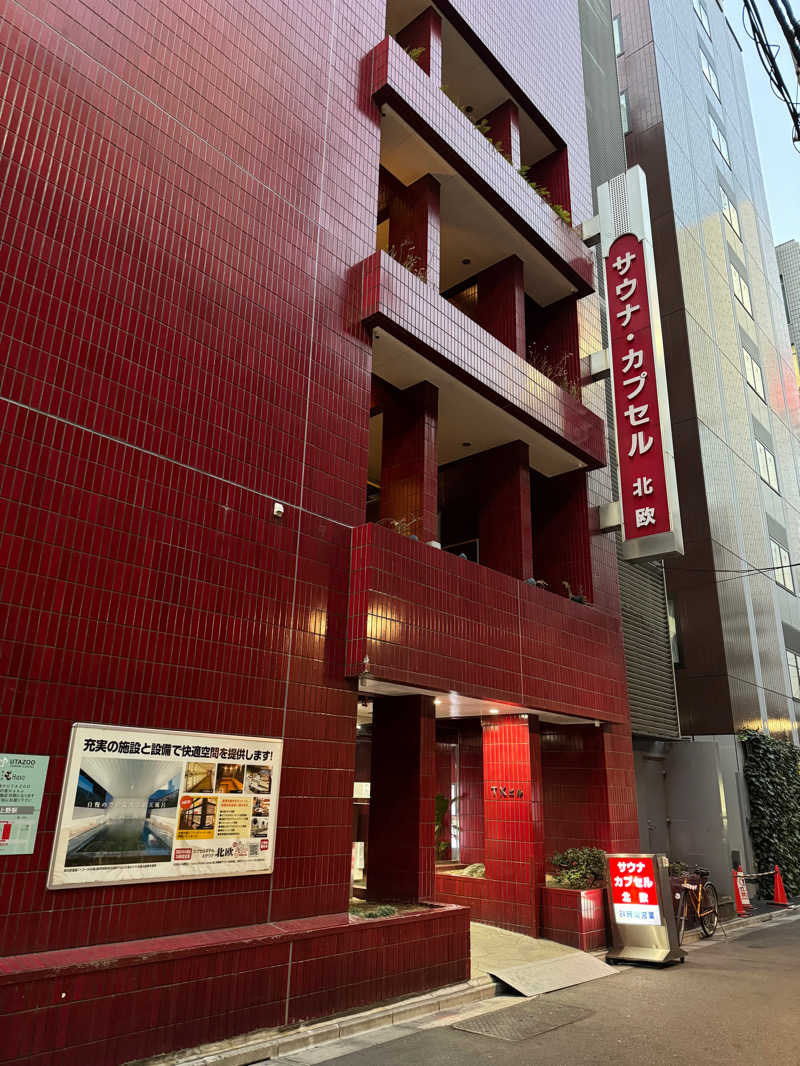 rさんのサウナ&カプセルホテル 北欧のサ活写真