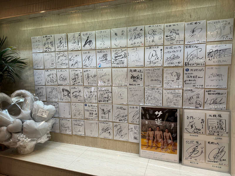 rさんのサウナ&カプセルホテル 北欧のサ活写真