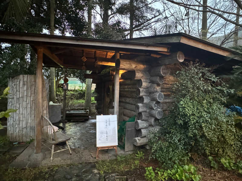 rさんの蓮台寺温泉 清流荘のサ活写真