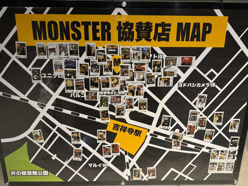 rさんのMONSTER WORK & SAUNAのサ活写真