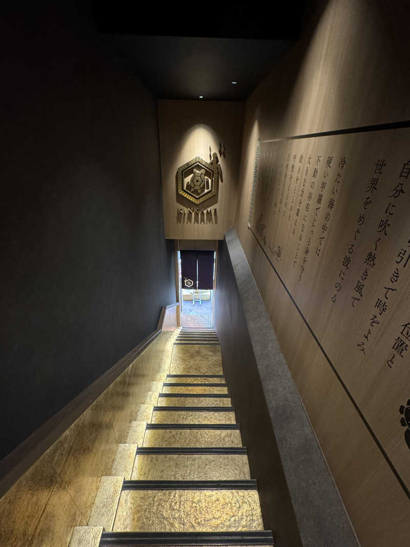 rさんの生姜サウナ「金の亀」のサ活写真