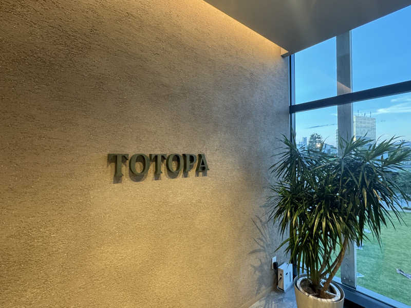rさんのTOTOPA 都立明治公園店のサ活写真
