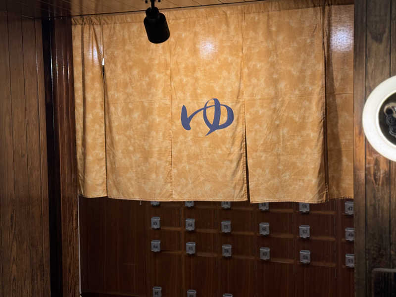 rさんの文化浴泉のサ活写真
