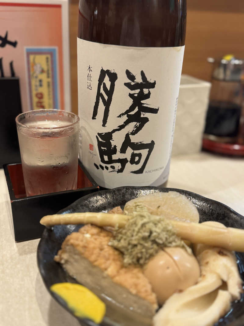 rさんのコンセプトホテル和休のサ活写真