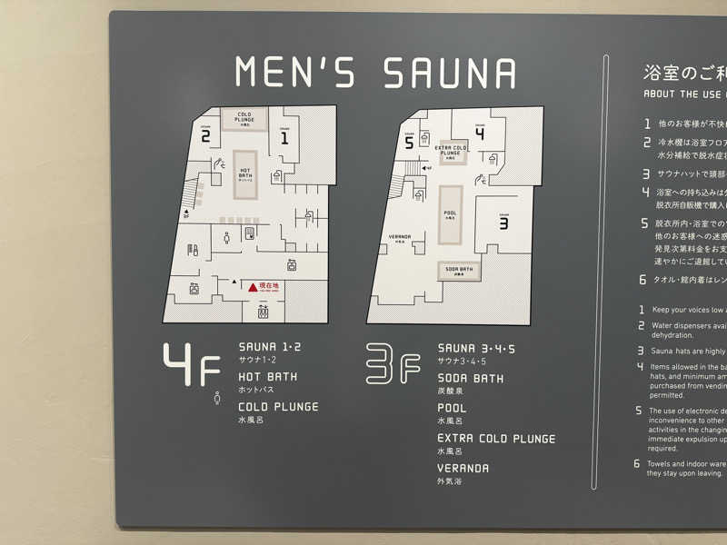 rさんのsaunahouseのサ活写真