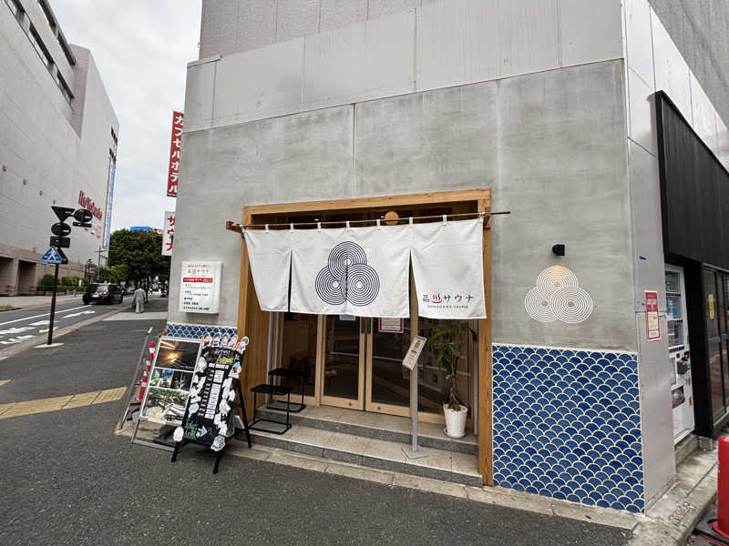すなぎもさんの泊まれるサウナ屋さん 品川サウナのサ活写真