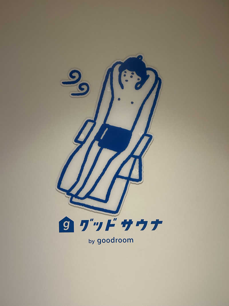 にたまごちゃんさんのグッドサウナ調布国領のサ活写真
