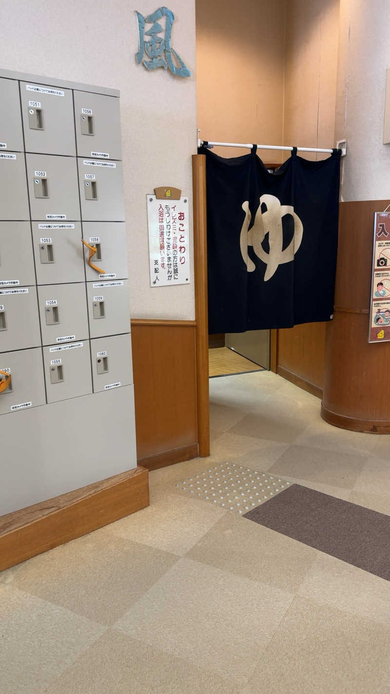 田口吾郎さんのラ・フランス温泉館のサ活写真