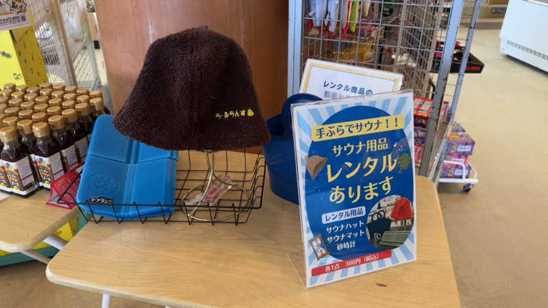 田口吾郎さんのラ・フランス温泉館のサ活写真