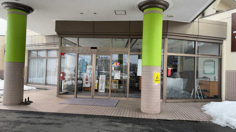 田口吾郎さんのラ・フランス温泉館のサ活写真