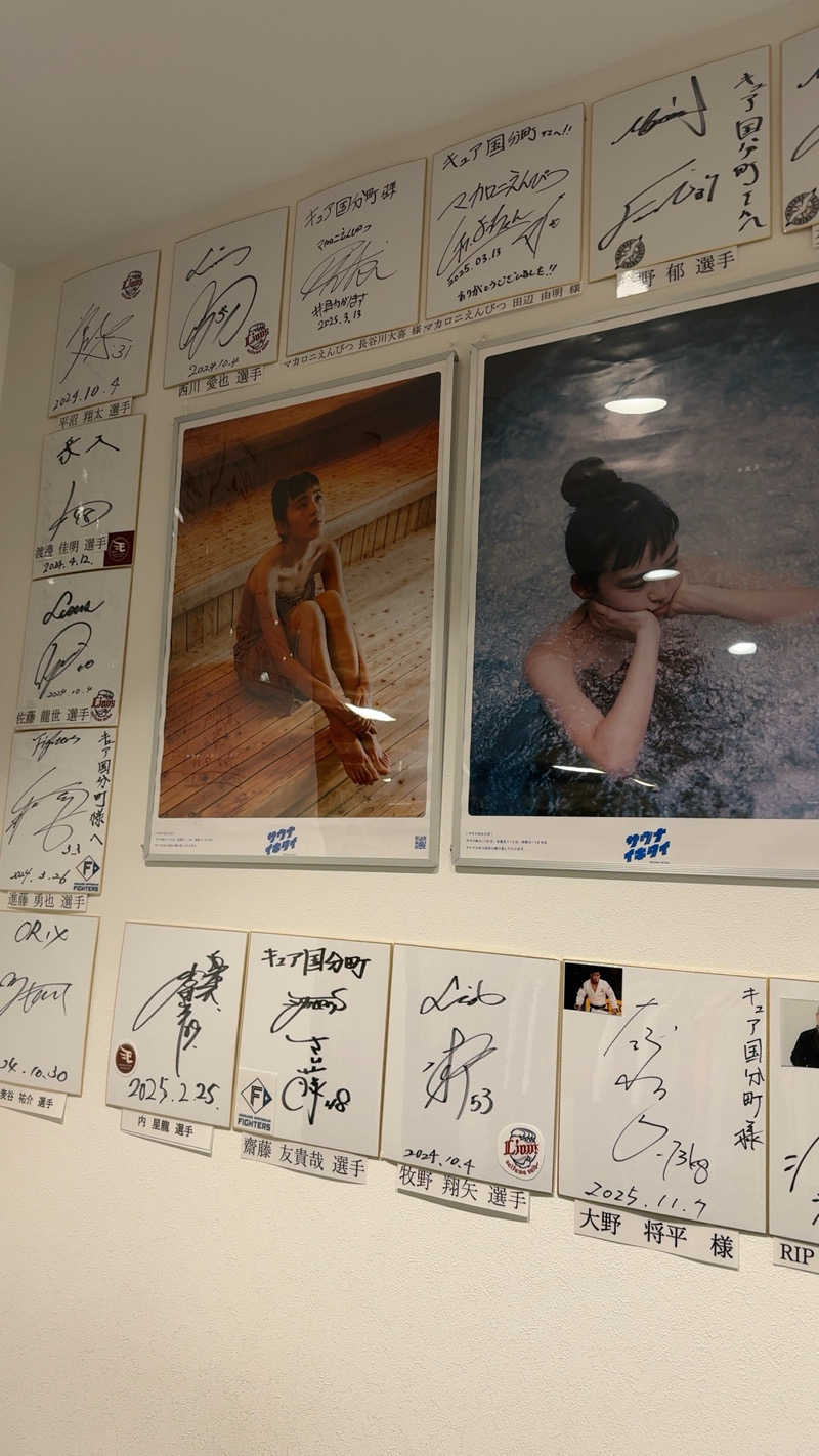 田口吾郎さんのサウナ&カプセル キュア国分町のサ活写真