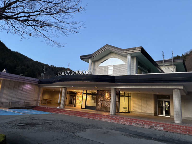 ふりーさんのリブマックスリゾート飛騨高山～臥龍の郷～のサ活写真