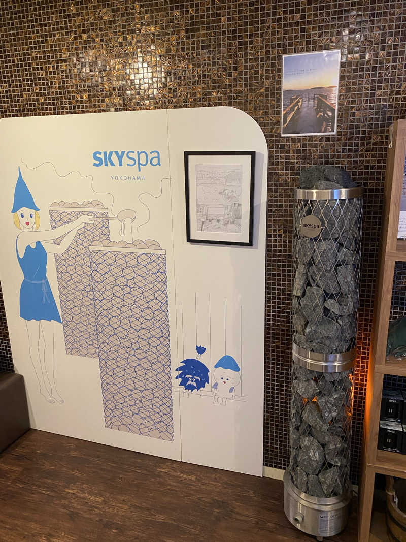 ブレイドさんのスカイスパYOKOHAMAのサ活写真