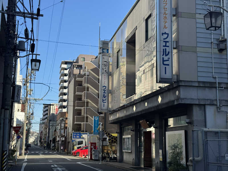 なおゆきさんのウェルビー今池のサ活写真