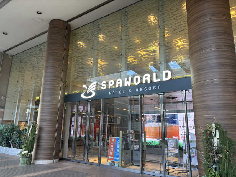 ちゃんゆーさんのSPAWORLD HOTEL&RESORTのサ活写真