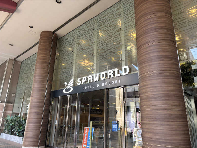 ちゃんゆーさんのSPAWORLD HOTEL&RESORTのサ活写真