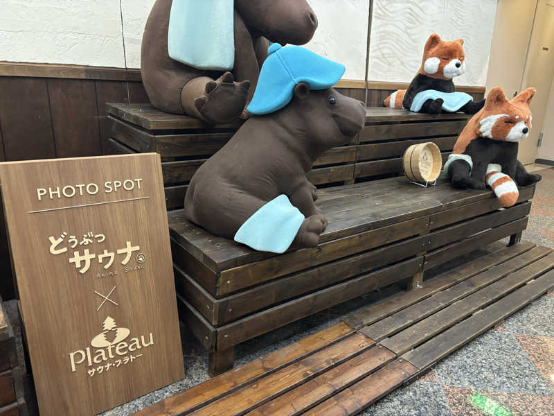 ちゃんゆーさんのOMO7旭川(おも) by 星野リゾート サウナプラトーのサ活写真