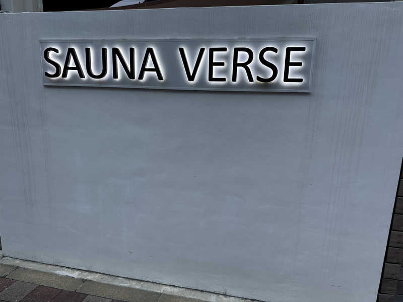 masa unatoさんのSAUNA VERSEのサ活写真