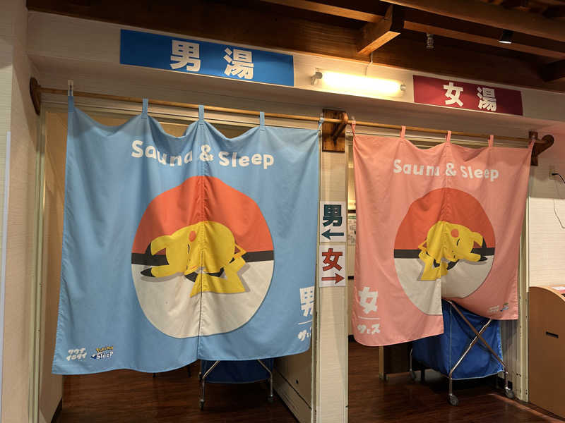 masa unatoさんの湯乃泉 草加健康センターのサ活写真