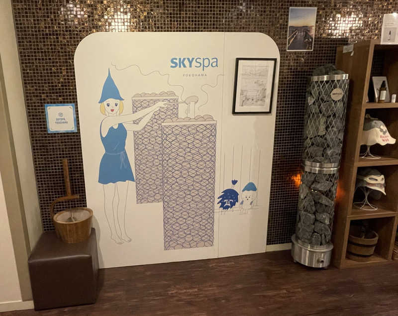 kさんのスカイスパYOKOHAMAのサ活写真