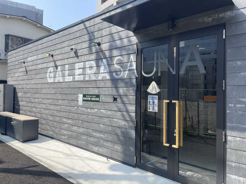 kさんのガレーラ・サウナ立川のサ活写真