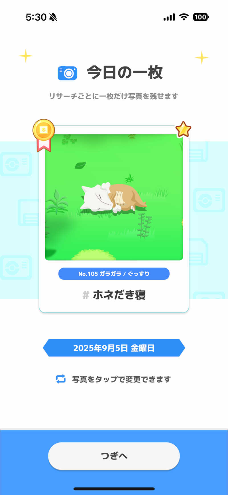 myさんのダイワロイネットホテル秋田駅前のサ活写真