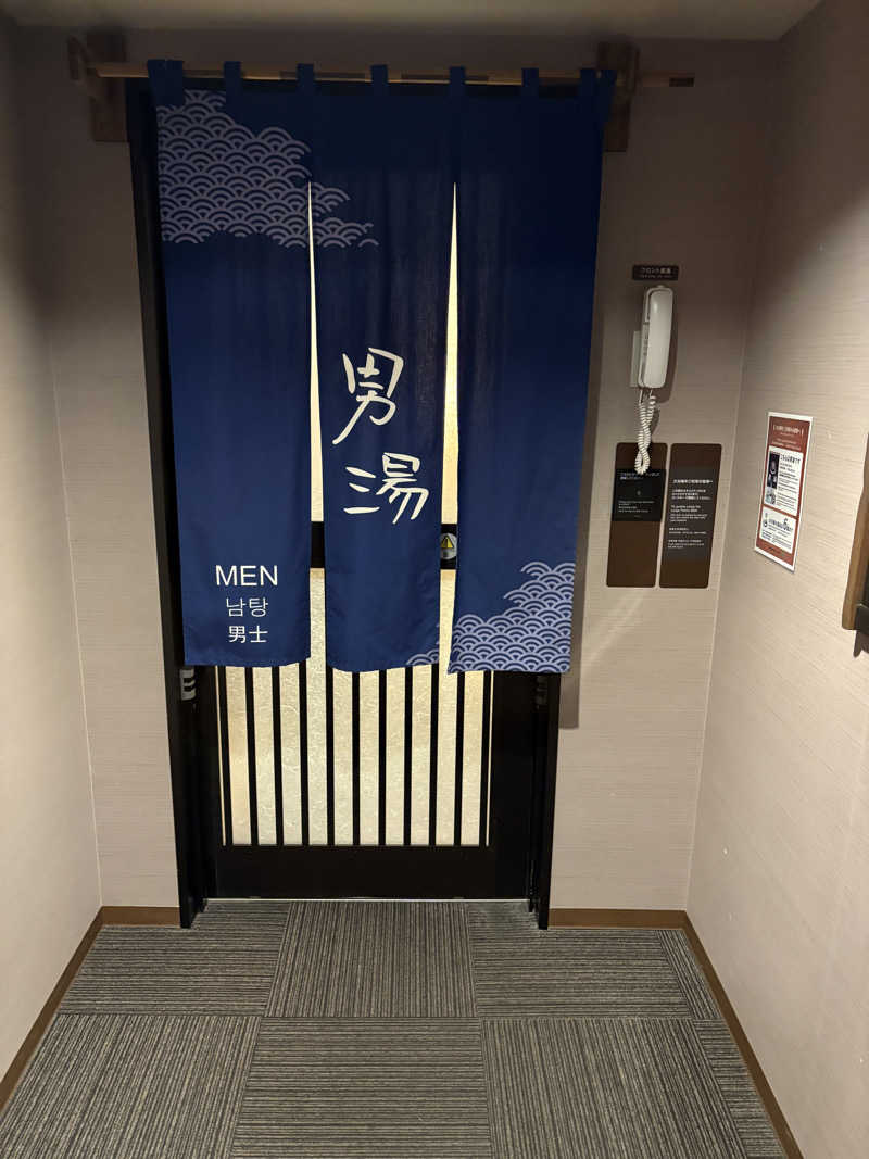 myさんの天然温泉 神威の湯 ドーミーイン旭川のサ活写真