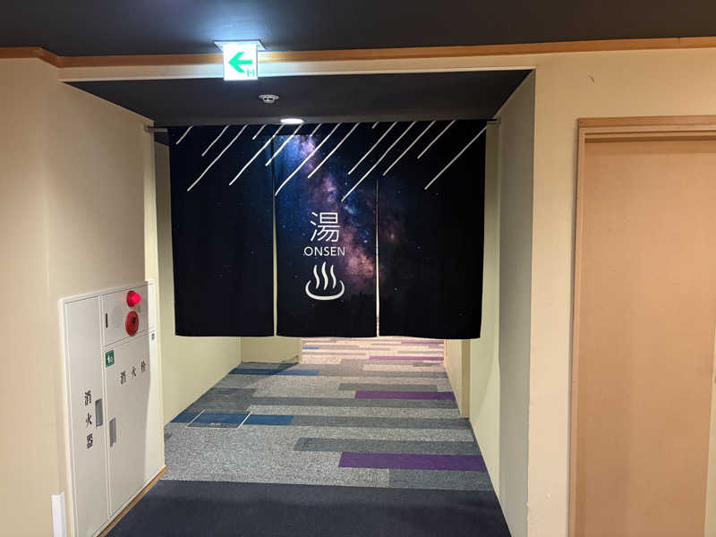 myさんの芦別温泉 おふろcafé 星遊館 (芦別温泉スターライトホテル)のサ活写真