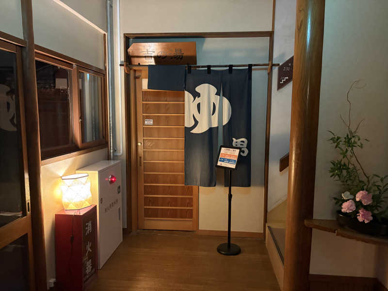 myさんのステイインホテル材木栄屋のサ活写真