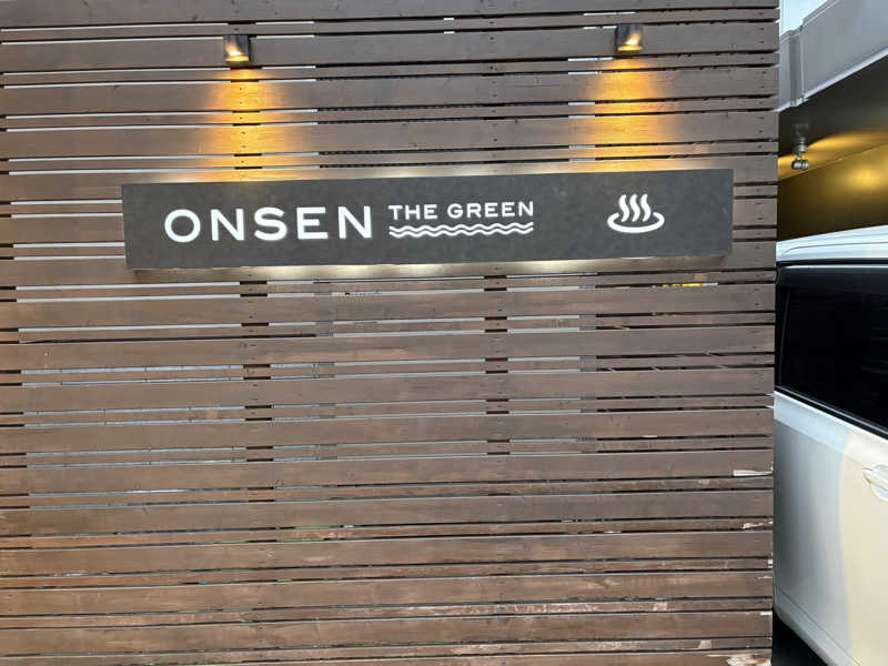 myさんの小樽グリーンホテル 本館 ( THE GREEN OTARU )のサ活写真